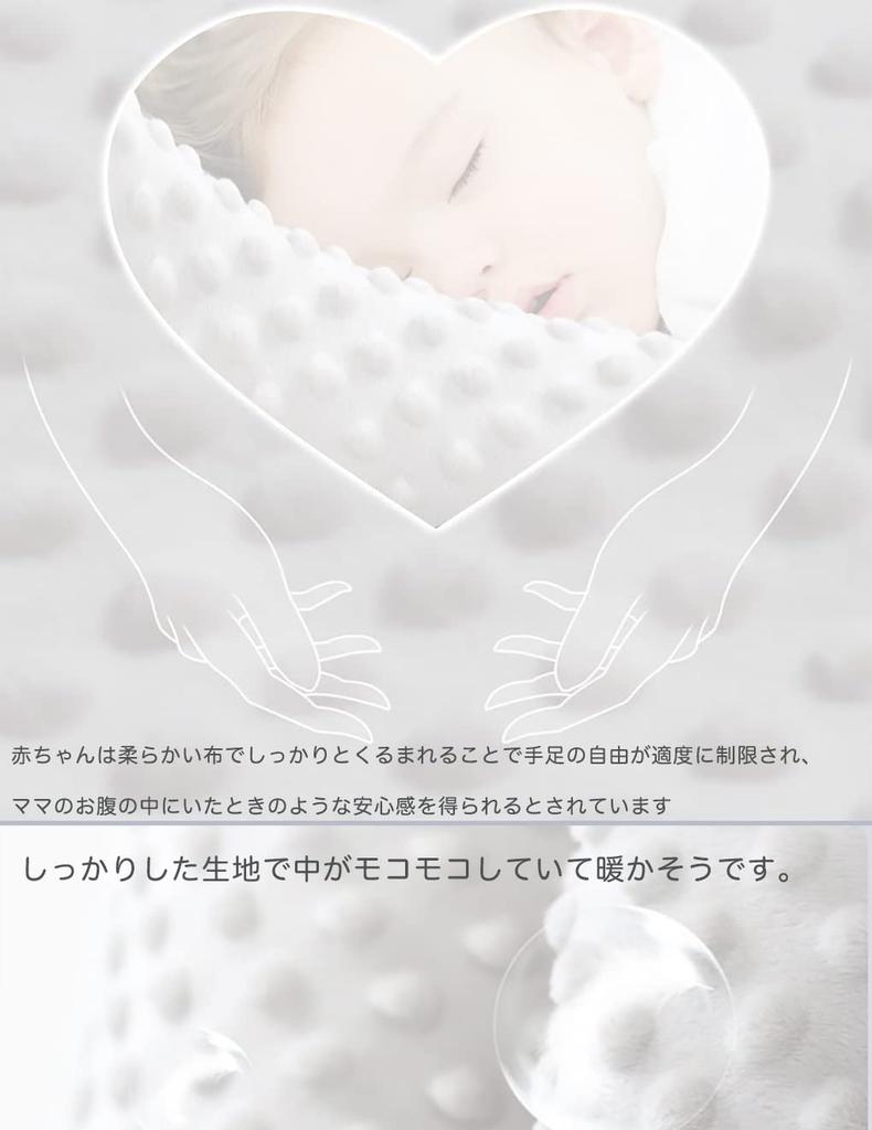 Gaskluterpledd for Varmt og Fluffy for Vinterduppematte med 100 cm x Babygave [MOMSMENU] Babyer, Svøping, Broderi, Søt, 100 cm,