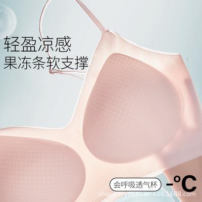 Ultra-thin Seamless Underwear Women's Big Breasts Jelly Soft Support Anti-sagging Cool Feeling No Steel Ring Bra Small Chest Summer Bra