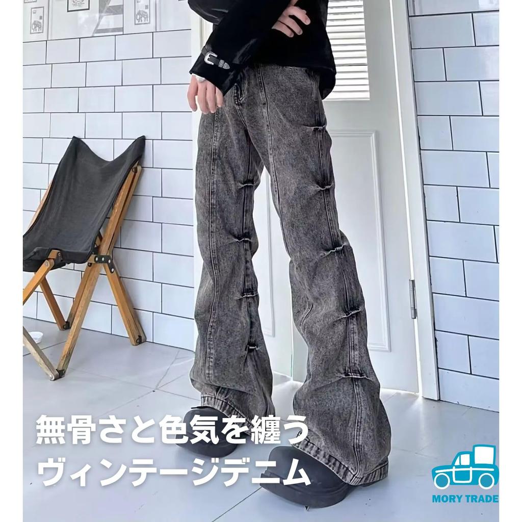 MORYTRADE Men's Vintage-Style Flared Denim Pants in Gray (Size L)