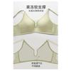 Women Thin Strap Push Up No Wire Seamless Bra