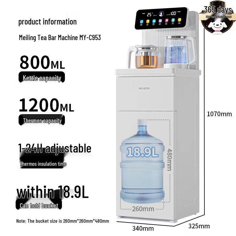 MeiLing Smart Remote Control Water Dispenser CN plug (adapter included)
