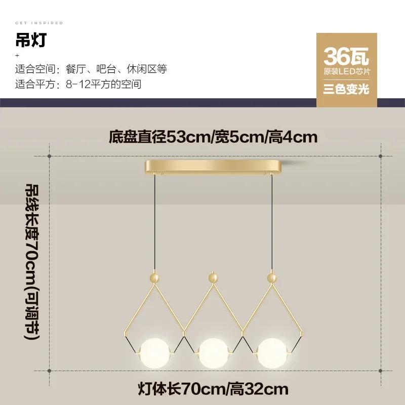 Black Or Gold LED Chandelier Dining Room Coffee Shop Modern Long Pendant Lamp Creative Restaurant Bar Multi-head Hanging Light