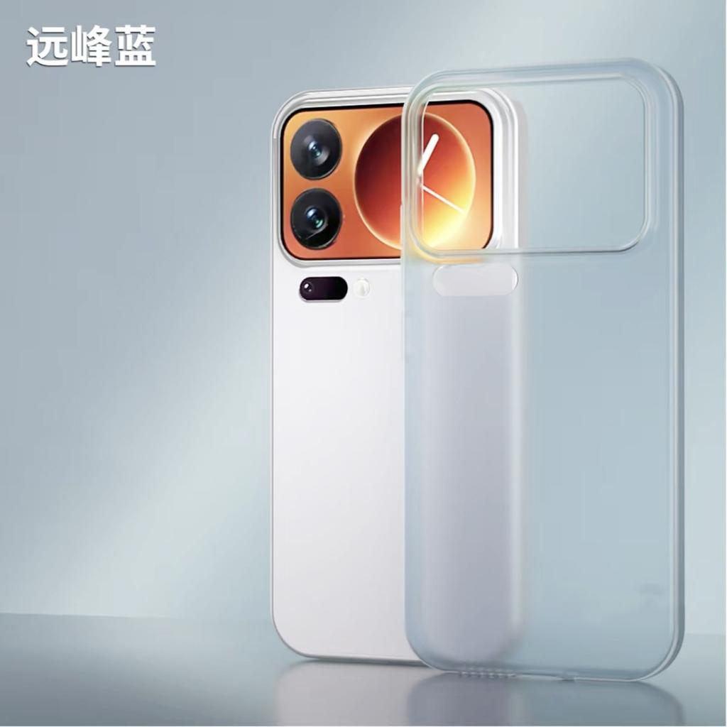 Applicable To Xiaomi 17 ProMax Mobile Phone Case Ultra-thin Matte Translucent Xiaomi17 Anti-drop Soft Silicone Protective Case