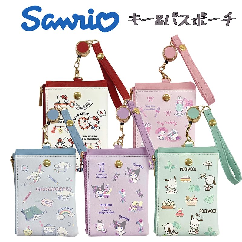 Aldi Cinnamoroll Pass Case SR23-6CN