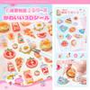 Cute Set of 3D Perfect for Cell Phone Smartphone Kids DIY Birthday Large Capacity 2-Piece Stickers, Treats, Decorations, Planners, Crafts, Cases,