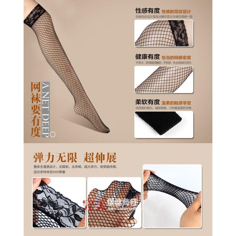 Wide Lace Edge Sexy Mesh Hollow Out Thigh High Stockings For Women