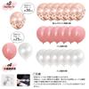 Lausatek Happy Birthday Balloon Set with and Flower Perfect for Birthday and Cute Pink Garland, Bow, Decorations, Surprises, Anniversaries,