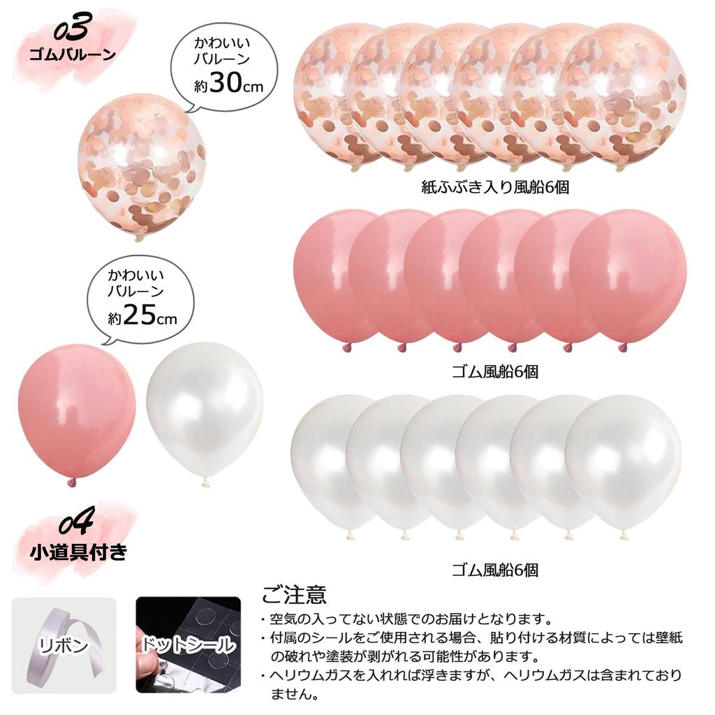 Lausatek Happy Birthday Balloon Set with and Flower Perfect for Birthday and Cute Pink Garland, Bow, Decorations, Surprises, Anniversaries,