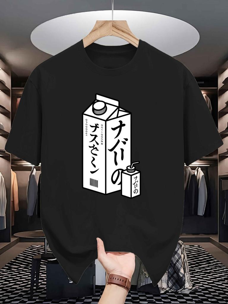 Summer Male Casual Yellow T Shirt Vintage Japanese Milk Carton Logo Print Soft Cotton Short Sleeve Minimalist Fashion Top
