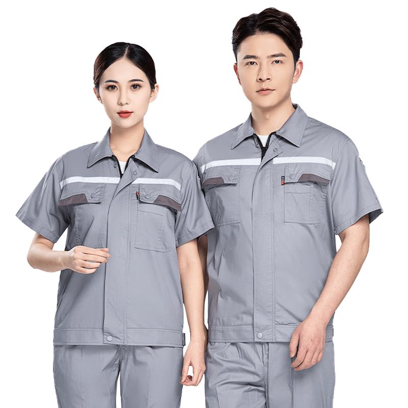 Paul Lan Zhi Anti-Static Reflective Short Sleeve Summer Workwear