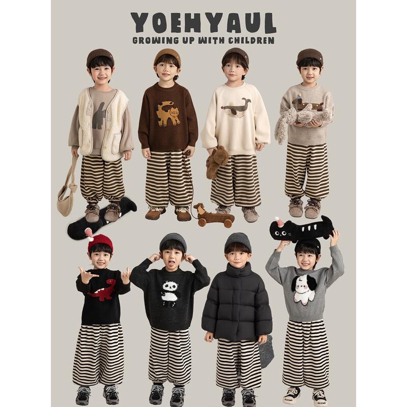 Boys' Color-block Striped Winter Jogger Sweatpants