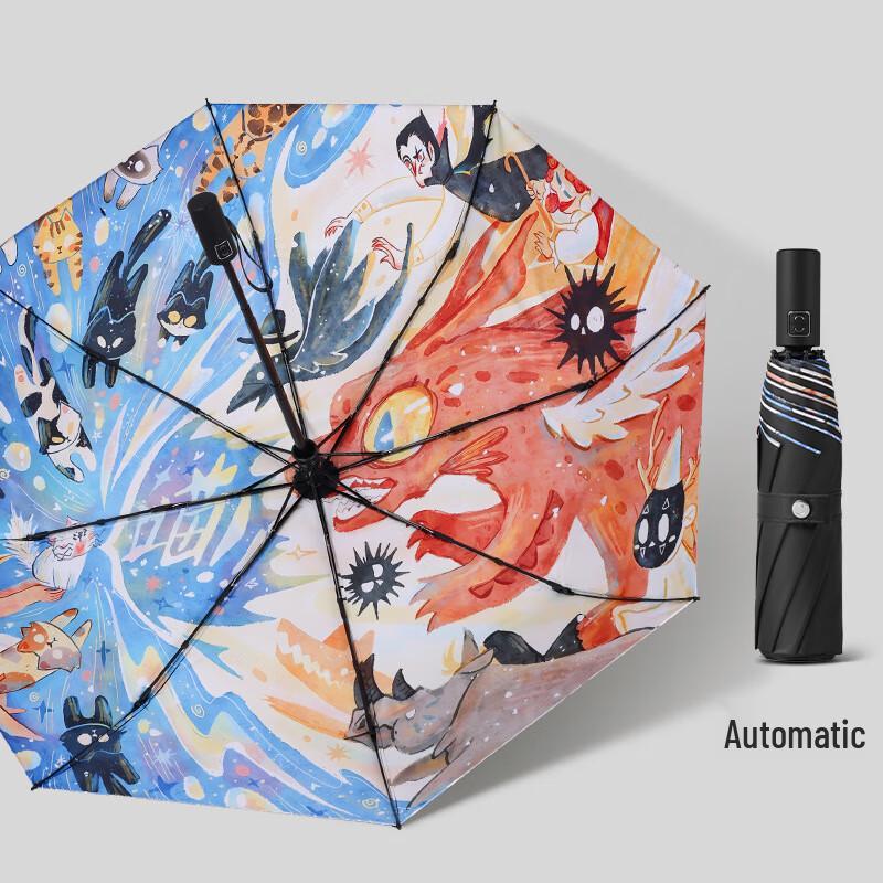 Automatic Three-Fold UV Protection Sun/Rain Umbrella 21 inch, 8 Ribs