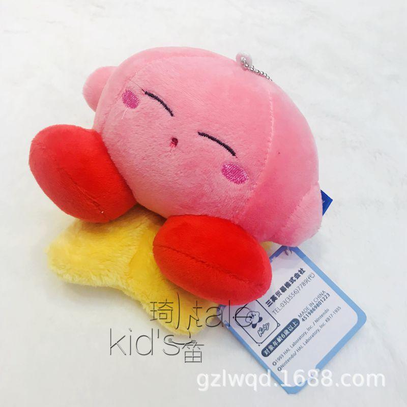 Japanese Popularity Leaps Stars: Kabi 4 Plush Doll Pendant Kirby Cute Sitting Star Pendant