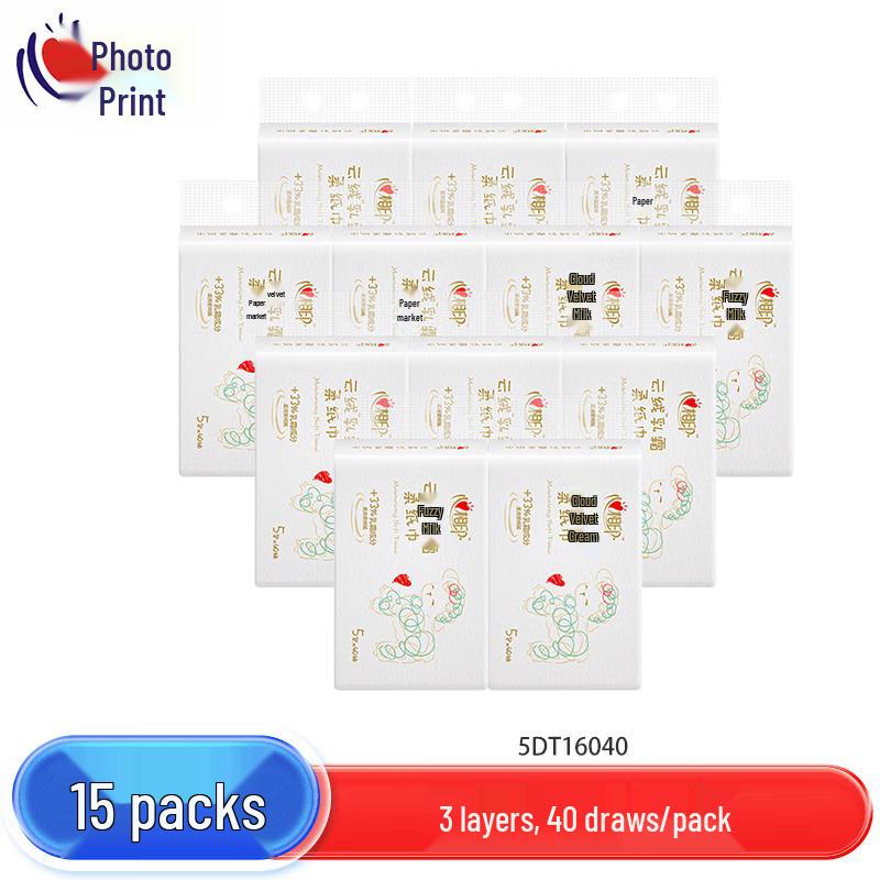 Xinxiangyin Cloud Soft Facial Tissues