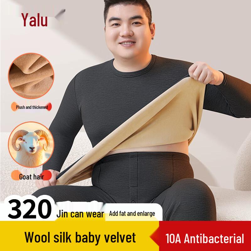 

Комплект термобелья Yalu больших размеров с флисовой подкладкой 5XL