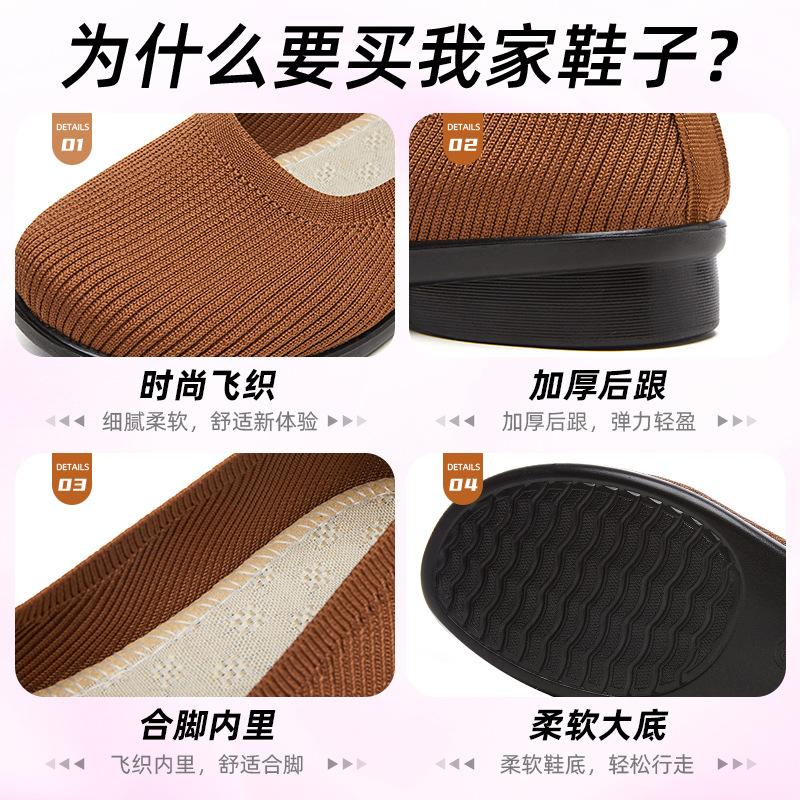 Women's Shoes New Breathable Mother Shoes One-pedal Mesh Casual Shoes Fashionable Versatile Soft Sole Not Tired Shoes
