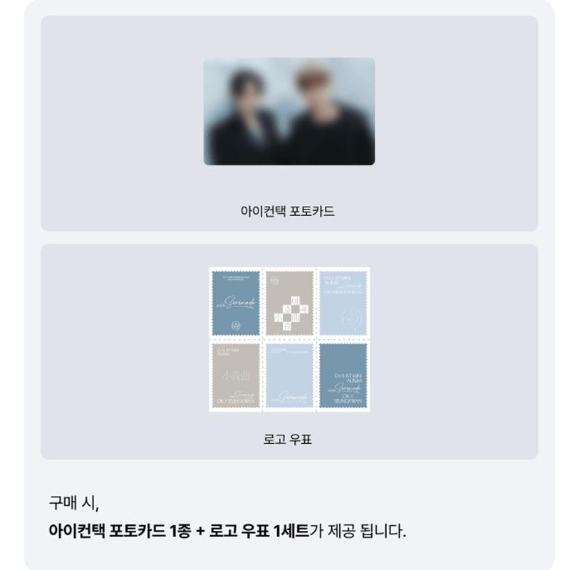 

[Предзаказ] SEVENTEEN DK X SEUNGKWAN 1-й мини-альбом [Serenade] версия Weverse Albums. (Онлайн-преимущество) POB WEVERSE RANDOM