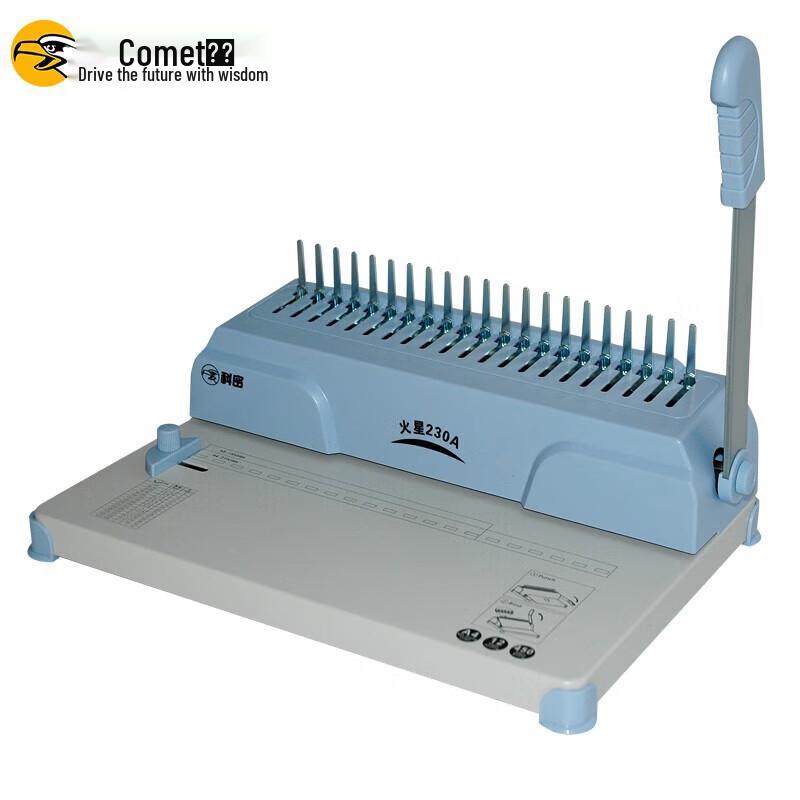Kemi Mars 230A Effort-Saving Manual Binding Machine CN plug (adapter included)