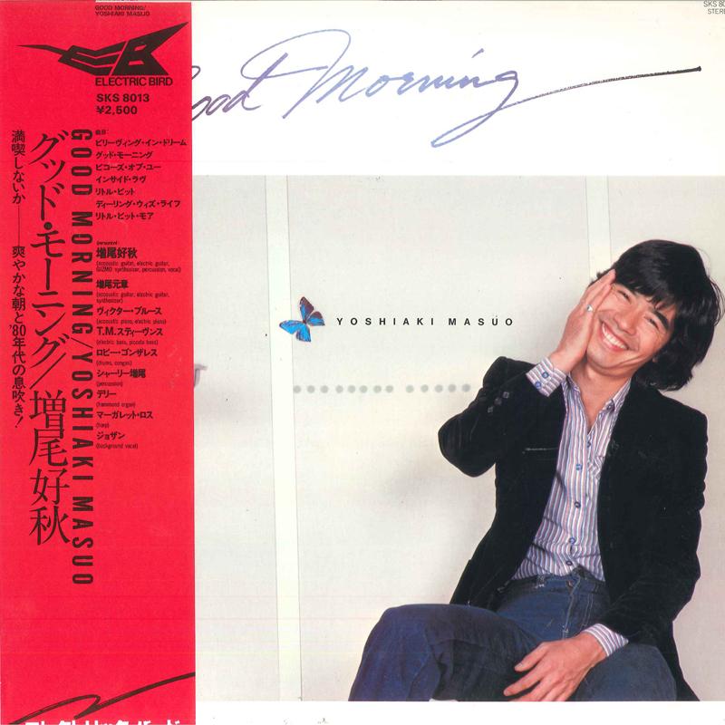 LP Record YOSHIAKI MASUO - Good Morning SKS8013 ELECTRIC BIRD 1979 Japan Jazz Used