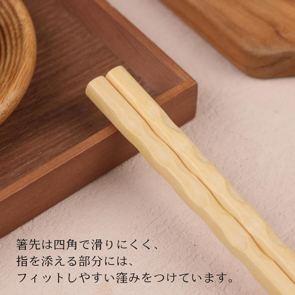 Takemi Wooden Chopsticks Stylish Set of 5 for Made from Materials - Chopsticks, Pairs, Non-Slip, 22.5cm, Guests, Eco-Friendly (Boxwood)