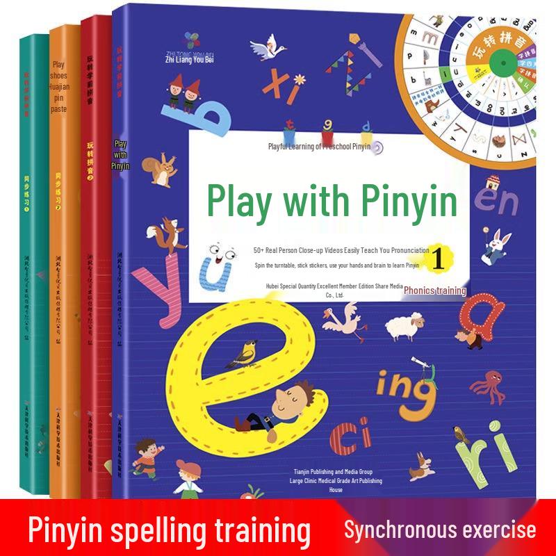 Preschool Pinyin Training: 4-Volume Daily Exercise Book for Learning Chinese Pinyin