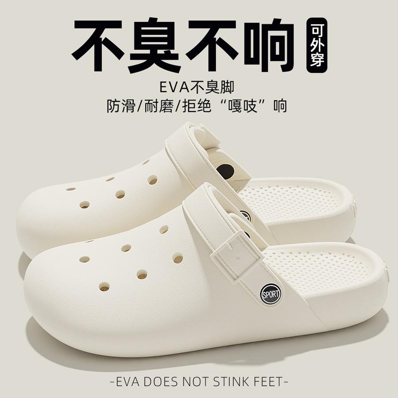 EVA Birkenstock Lochschuhe, neue weiche Sohle, geruchlose Füße, rutschfeste und desodorierende Partner-Taschenhenkel-Sandalen