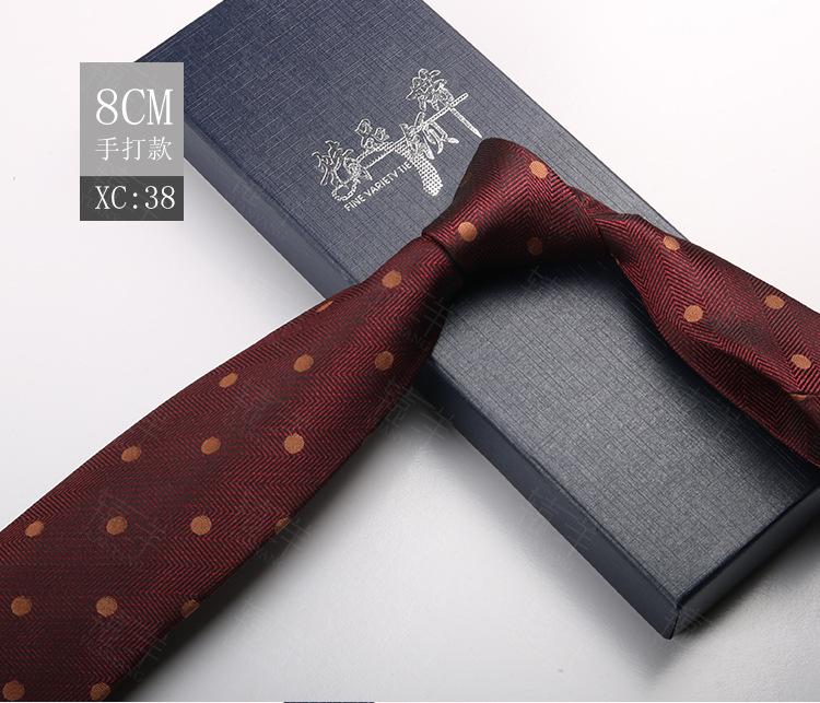Tie Men'S Formal Wear British Retro Brown Striped 8Cm Hand Style Student Work Professional Wear
