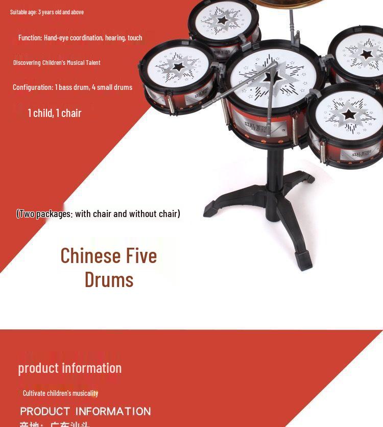 Children's Beginner Jazz Drum & Ukulele Set (Ages 2-6)