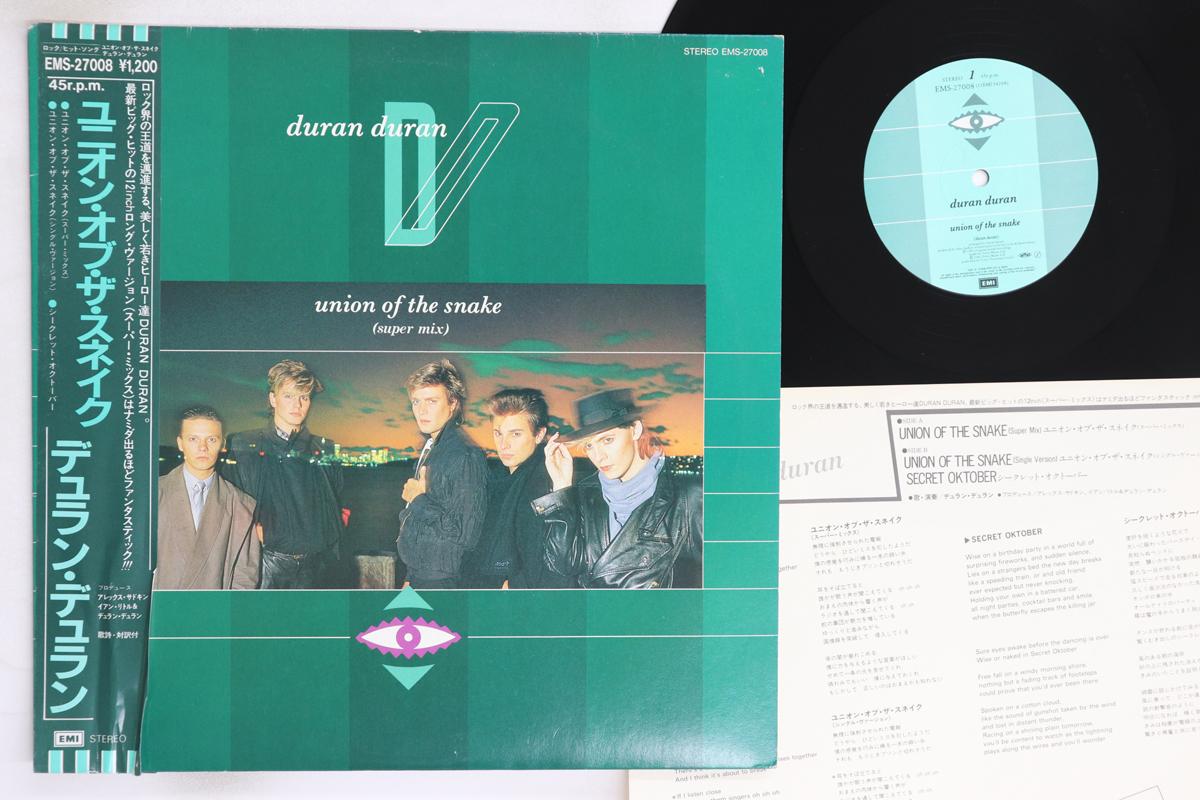 

12inch Record DURAN DURAN Union Of The Snake EMS27008 EMI 1983 Japan Obi Rock Used