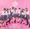 TV Anime Square Complete Best "Girls' Academy St. Girls' Academy" (Regular Edition)