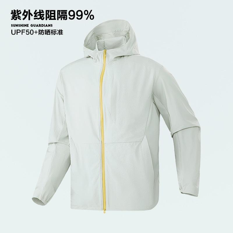 Sunscreen Clothing for Men and Women Spring and Summer Sports Light and Breathable Jacket Outdoor Travel Fishing Sunscreen Clothing