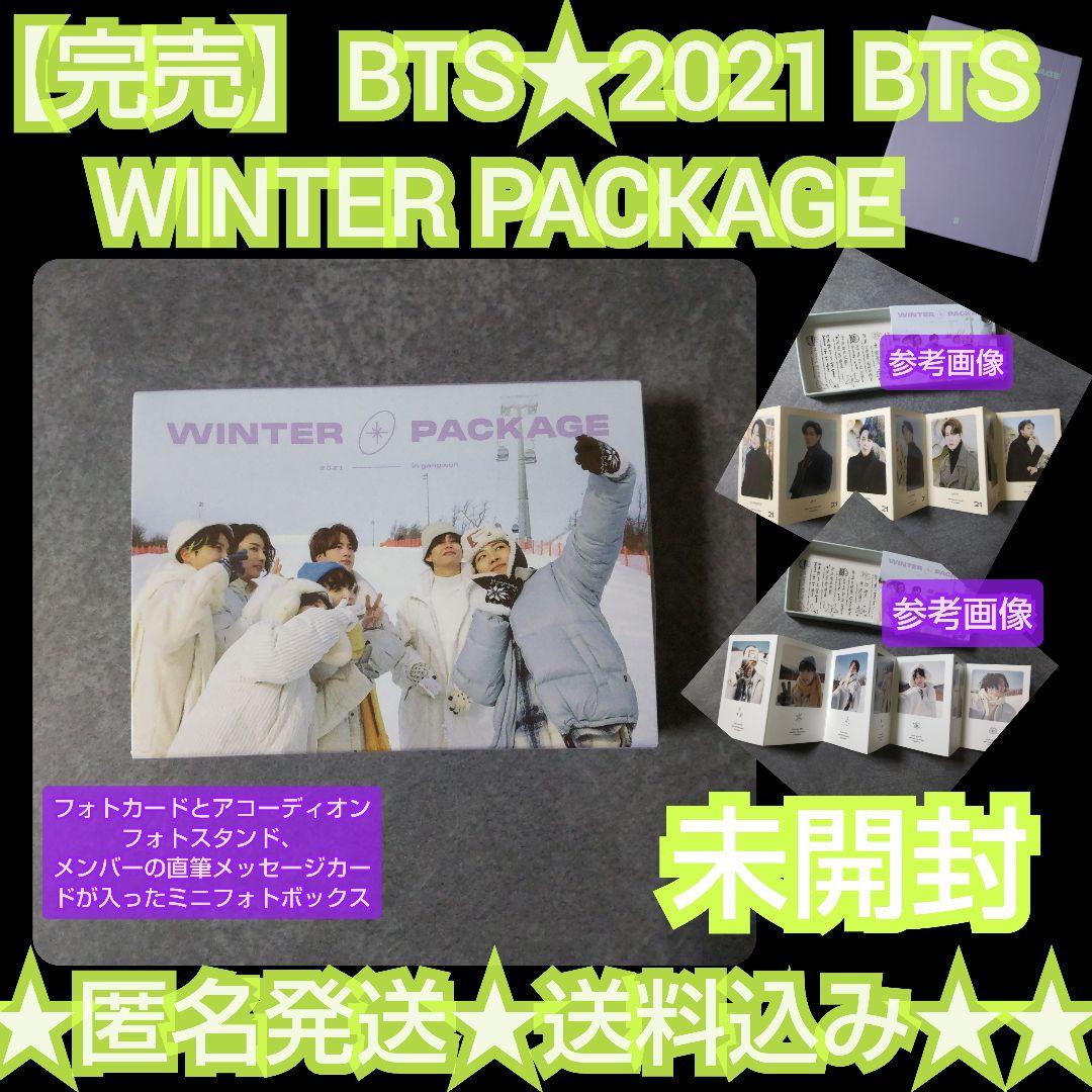 

[Б/У] Распродано BTS2021 BTS WINTER PACKAGE мини-фотобокс