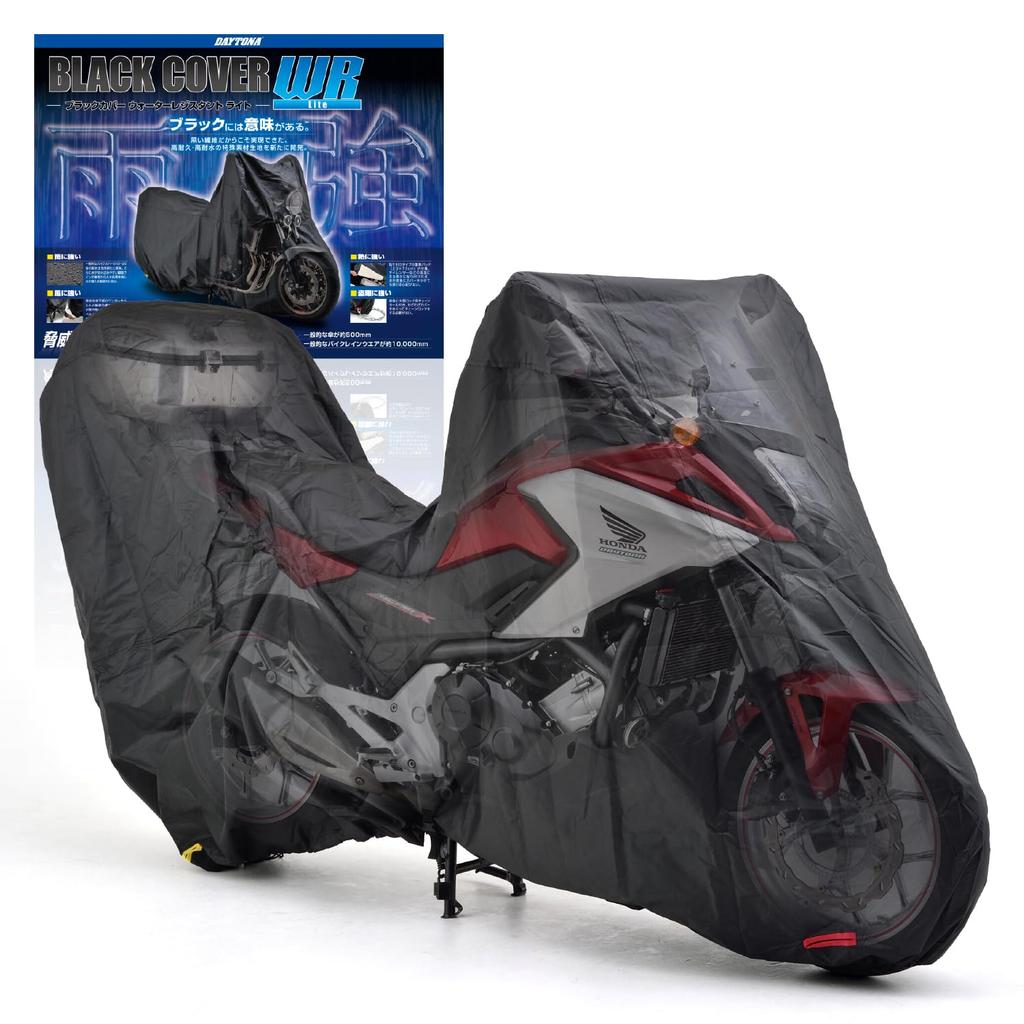 Daytona 16817 Motorcycle Cover, Water Pressure Resistance, 7.6 Ft (20,000 Mm), Moisture Protection, Heat