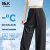 Baleno Women's Ice Silk Wide-Leg Pants