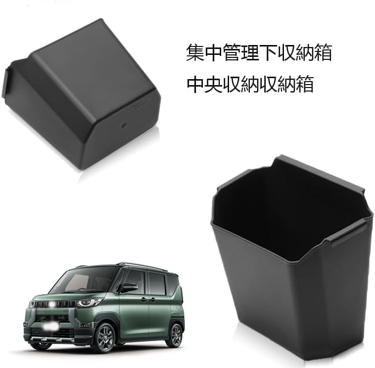 For New Delica Mini B34A/B35A/B37A/B38A B3 Series (May 2023 - Present) Central Control Bottom Storage Box Center Storage Box
