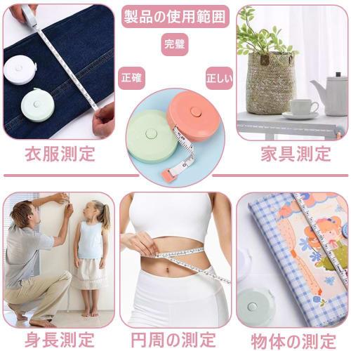 Set of 2 Tape Measures, Metric and Imperial, Double-Sided Scale, Work Tape, Ruler Tape, Mini Tape Measure, 3D Measurement, Crafts Measurement, Height