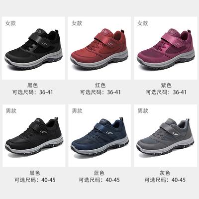 Laufschuhe Paar Schuhe für ältere Menschen Herren und Damen mit der gleichen weichen Sohle bequem rutschfest Outdoor-Sportschuhe Wanderschuhe