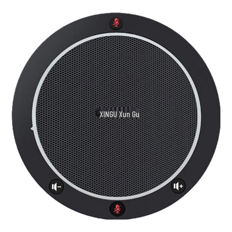 

Xungu XG-X10U Omnidirectional Conference Microphone (CN version)