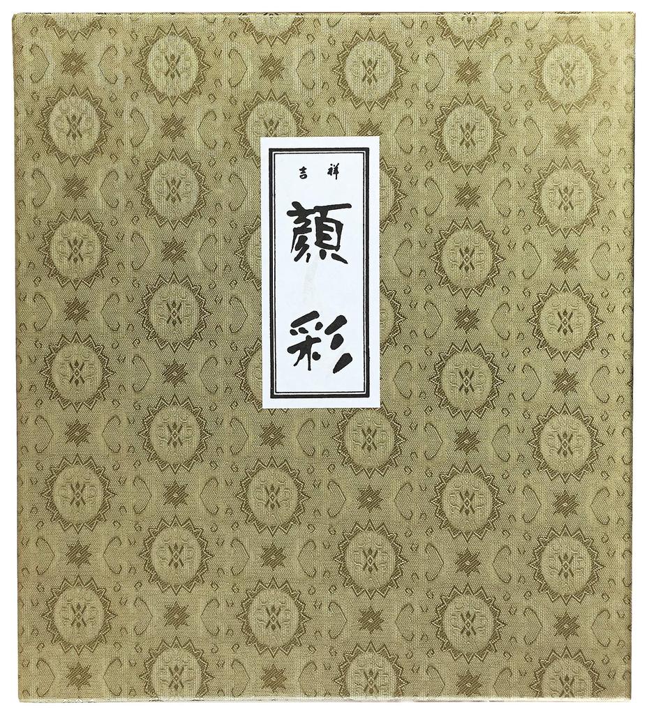 Kissho Japanese Painting Made In 24 Colors Paints, Kakugansai,