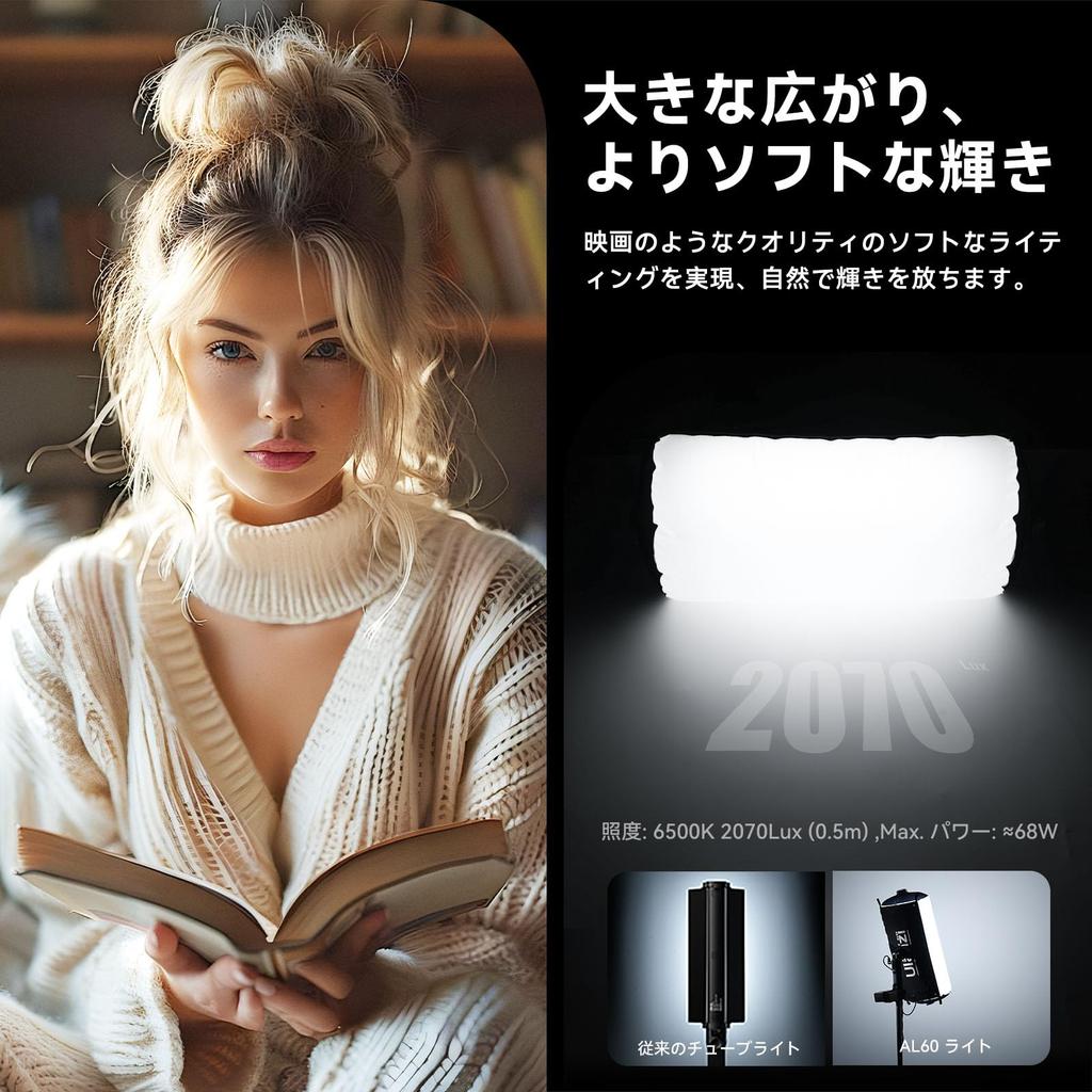 Ulanzi AL60 Photography Inflatable LED Video 68W Max Color Ultra Powered by Automatic Compact for Live Product and Videography Light, Light, Power,