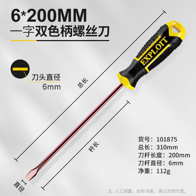 Kaituo S2 Industrial Grade Magnetic Screwdriver