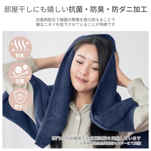 AIFY No-Twist Slim Bath Towels, Set of 4, 100% Cotton, Small, Quick-Drying, Thick, Fluffy, Instant Absorbency, Antibacterial, Odor-Resistant, Dust Mit