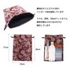 COCOLUCK Japanese Pattern Drawstring Small Item Made in for Goshuin Books Bag, Large, Organizer, Japan, (Purple)