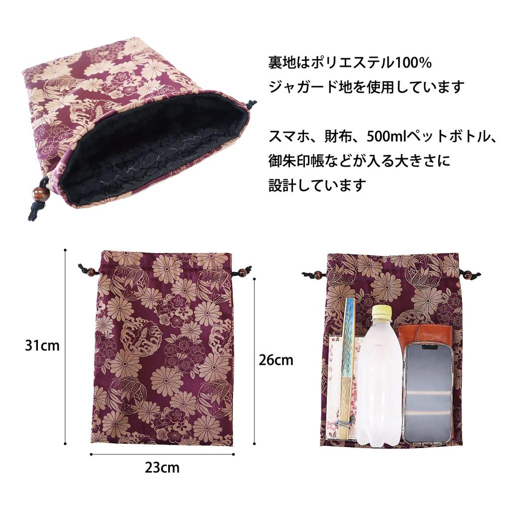 COCOLUCK Japanese Pattern Drawstring Small Item Made in for Goshuin Books Bag, Large, Organizer, Japan, (Purple)
