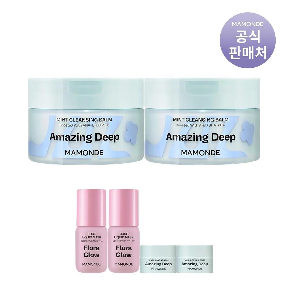 

Amazing Deep Mint Cleansing Balm 90ml x 2