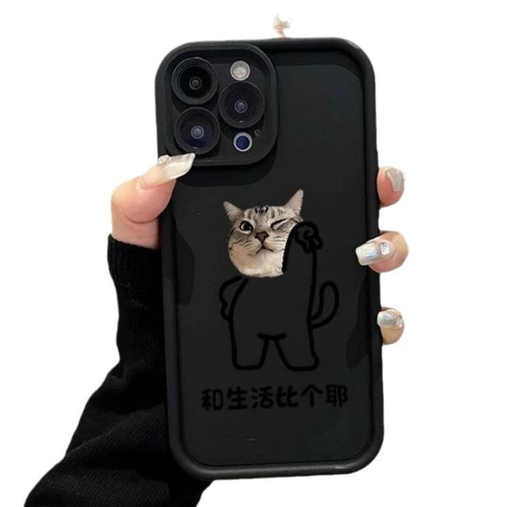 Compared with Life, It Is Suitable for Apple 15promax Mobile Phone Case iPhone14pro Skin Feeling 12 Silicone X Soft.