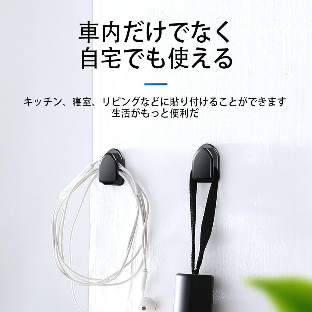 LUYING Car Mini Car Easy Key Cable Wall Indoor Hooks, Hooks, Storage, Installation, Adhesive, Portable, Storage, Storage, Mount, Accessories, 4-Pack