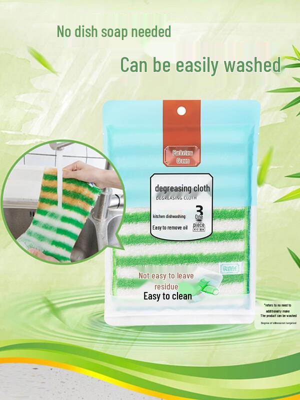 Bamboo Fiber Cleaning Cloth
