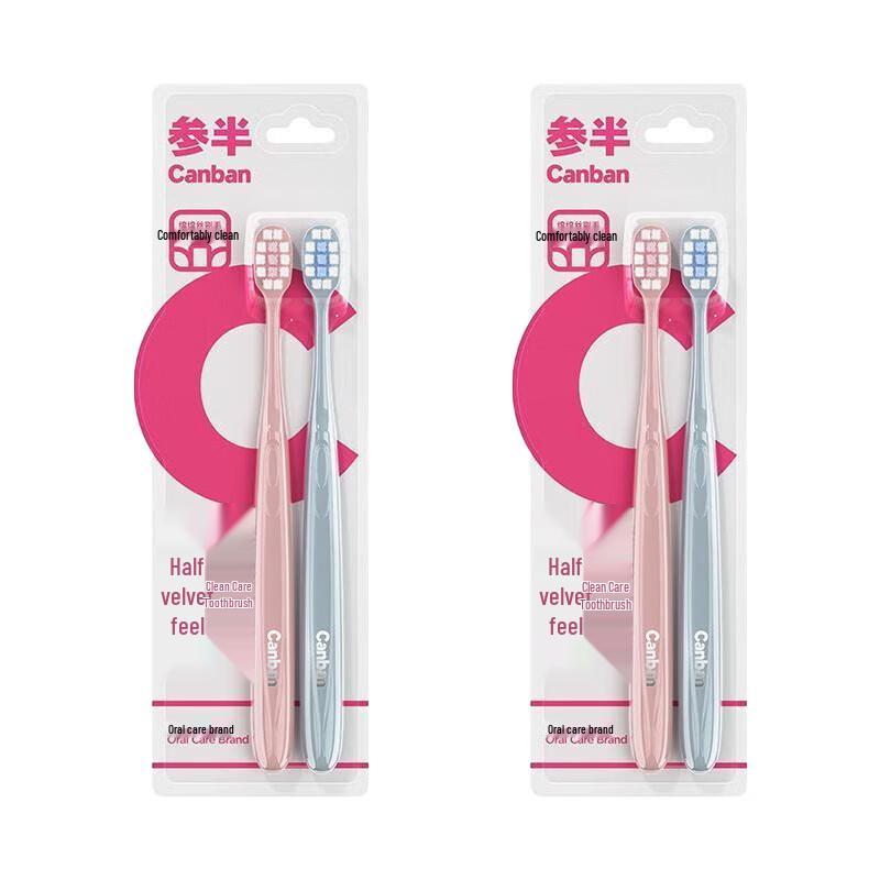 

Cansban Velvet Soft Bristle Toothbrush (4-Pack)
