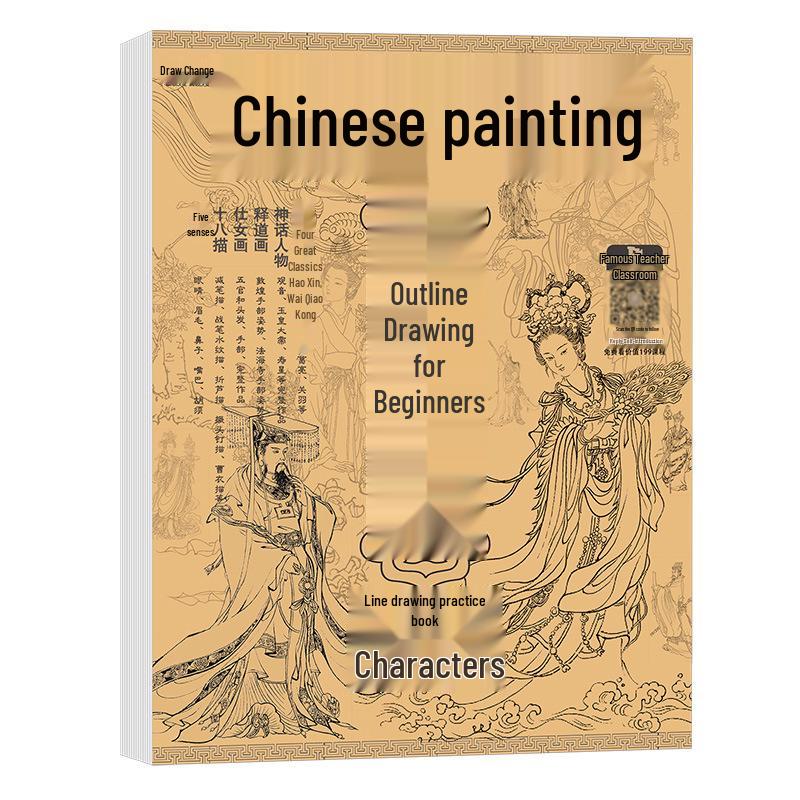 Chinese Gongbi Painting Beginner Tracing Book: Ancient Style Flowers & Figures Sketchbook